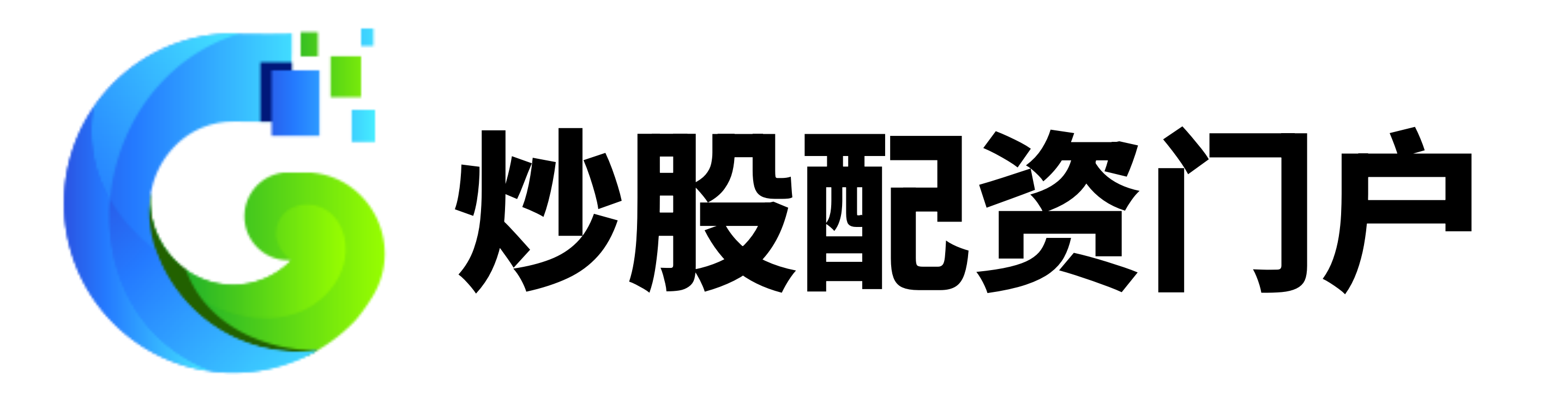 广瑞网配资
